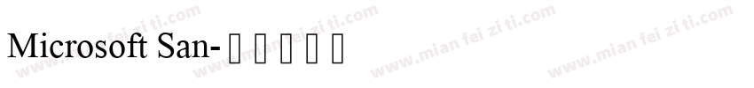 Microsoft San字体转换